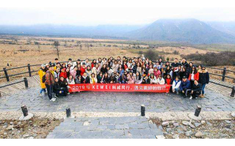 2019年半岛体育在线注册,半岛体育（中国）公司户外举行团建活动--与半岛体育在线注册,半岛体育（中国）同行