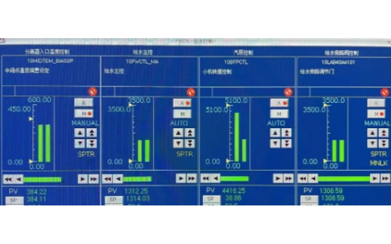 深圳半岛体育在线注册,半岛体育（中国）-机组启动过程中锅炉给水操作经验分享